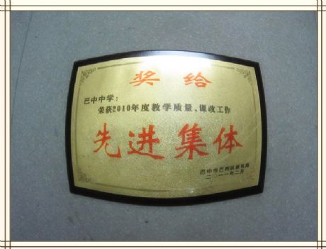 2010Ƚ̌W(xu)|(zh)nĹM(jn)w- by:nzcms